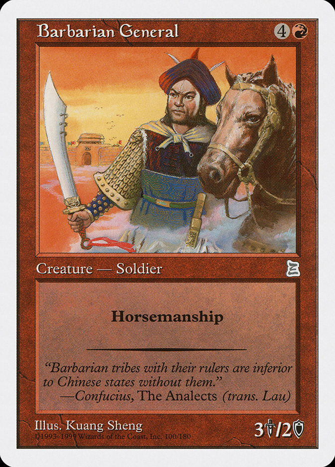 Barbarian General [Portal Three Kingdoms] | Gate City Games LLC