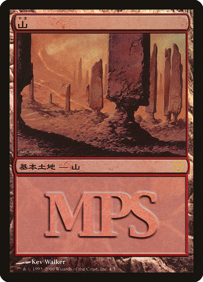 Mountain - Time Spiral Cycle [Magic Premiere Shop 2006] | Gate City Games LLC