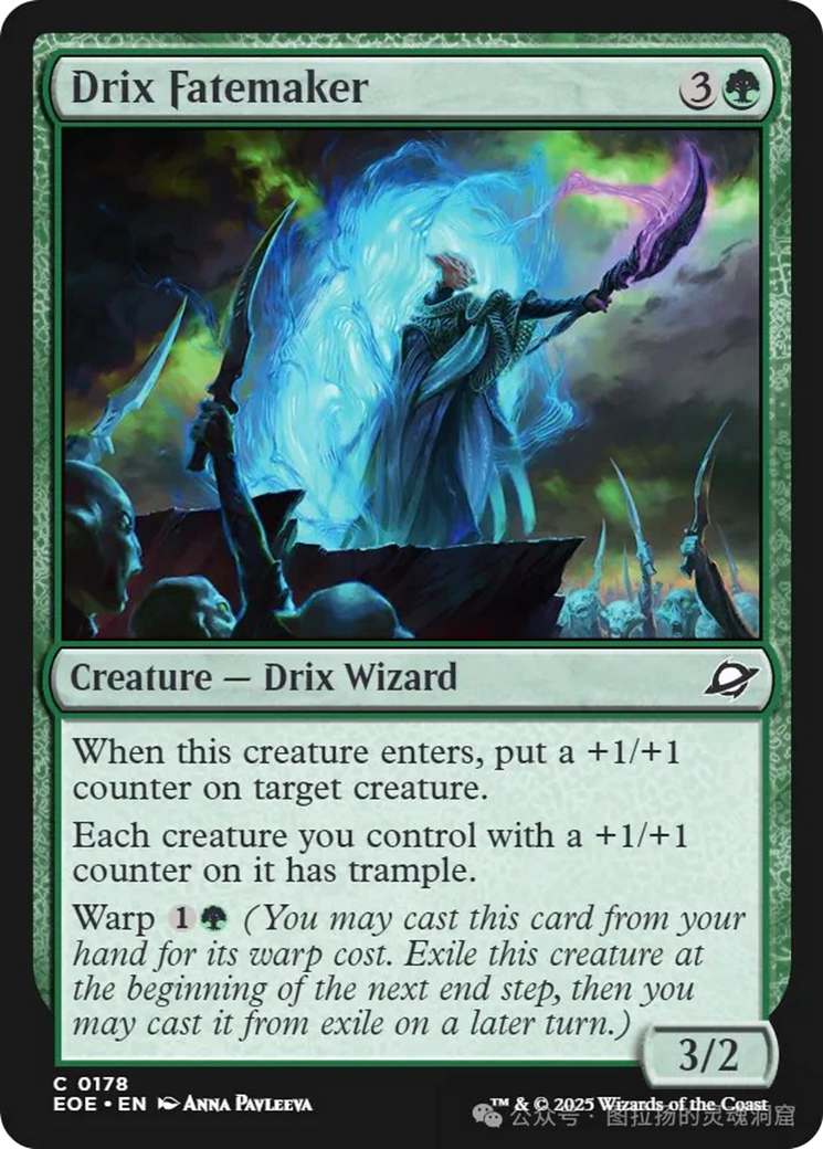 Drix Fatemaker [Edge of Eternities] | Gate City Games LLC