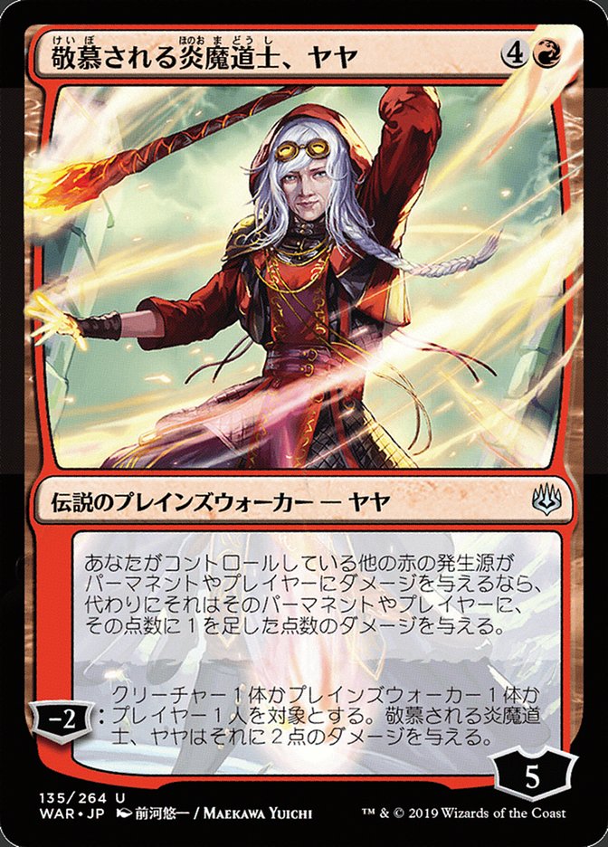 Jaya, Venerated Firemage (Japanese Alternate Art) [War of the Spark] | Gate City Games LLC