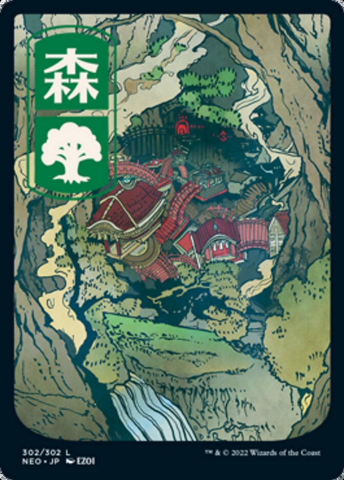 Forest (302) [Kamigawa: Neon Dynasty] | Gate City Games LLC