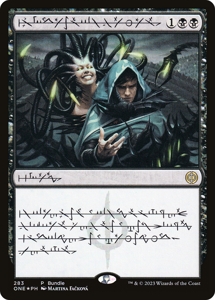 Phyrexian Arena (Phyrexian) (Bundle) [Phyrexia: All Will Be One] | Gate City Games LLC