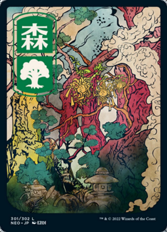 Forest (301) [Kamigawa: Neon Dynasty] | Gate City Games LLC