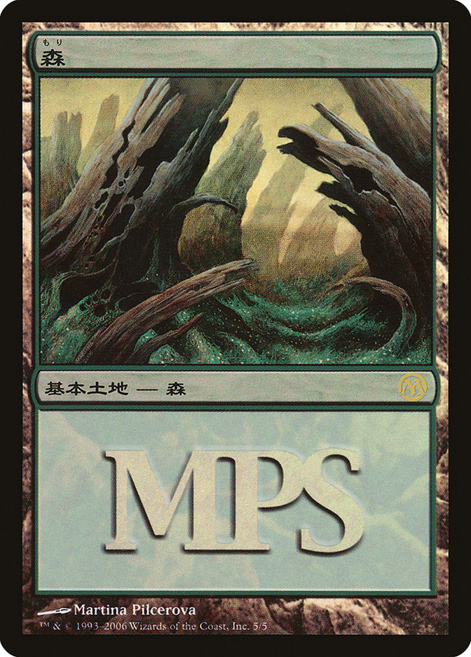 Forest - Time Spiral Cycle [Magic Premiere Shop 2006] | Gate City Games LLC