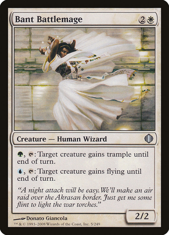 Bant Battlemage [Shards of Alara] | Gate City Games LLC