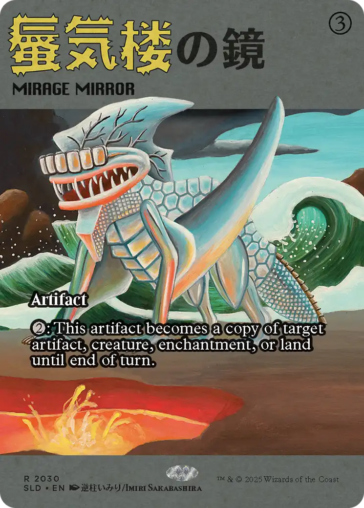 Mirage Mirror (2030) [Secret Lair Drop Series] | Gate City Games LLC