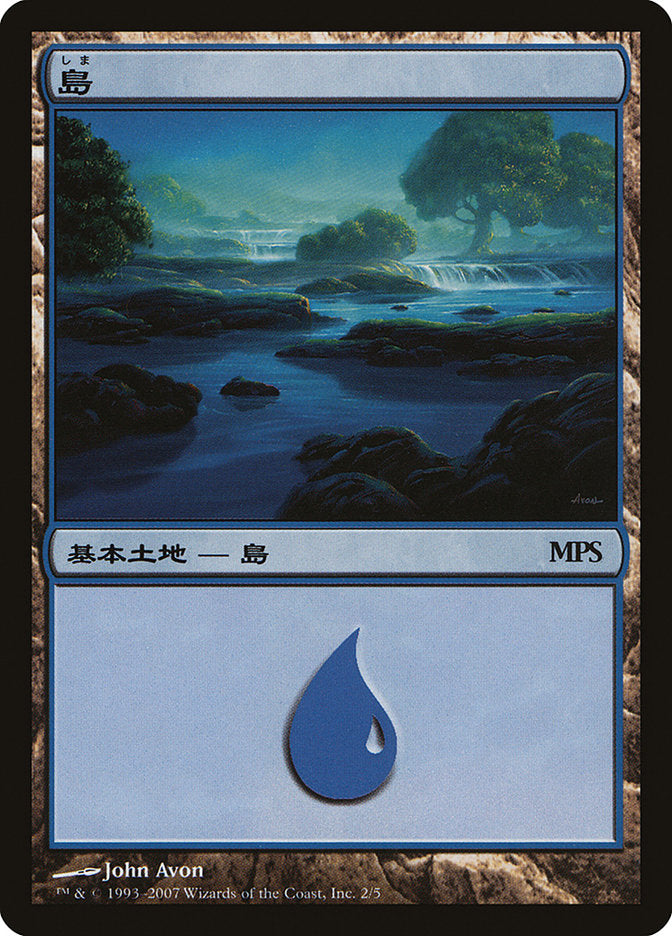 Island - Lorwyn Cycle [Magic Premiere Shop 2007] | Gate City Games LLC