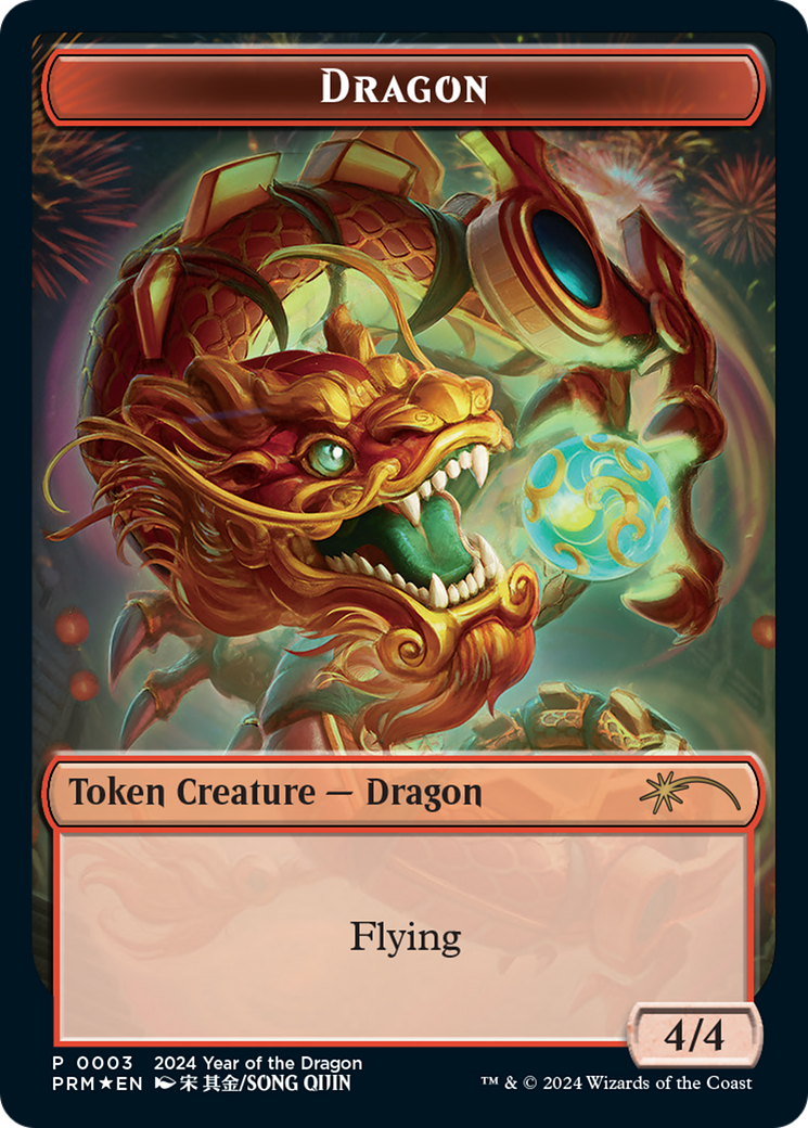 Dragon Token (Year of the Dragon 2024) [Standard Showdown Promos] | Gate City Games LLC