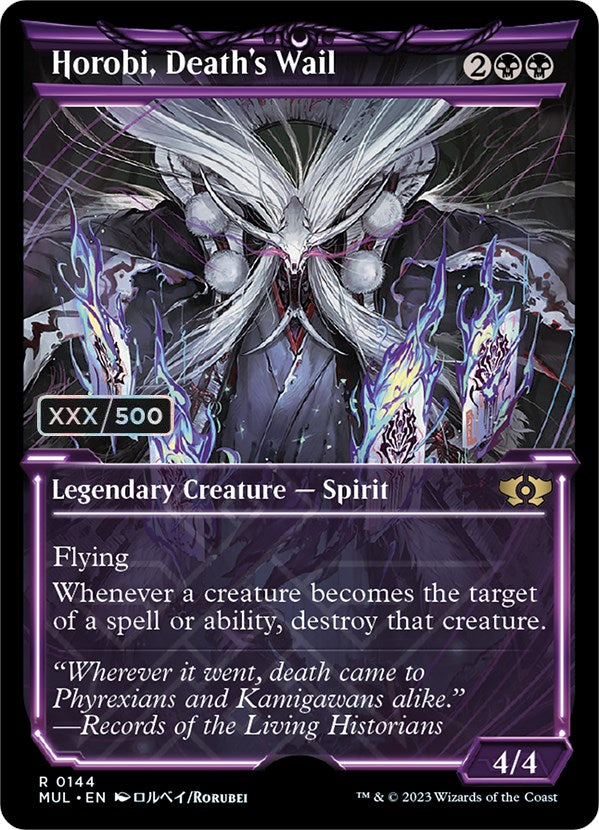 Horobi, Death's Wail (Serialized) [Multiverse Legends] | Gate City Games LLC