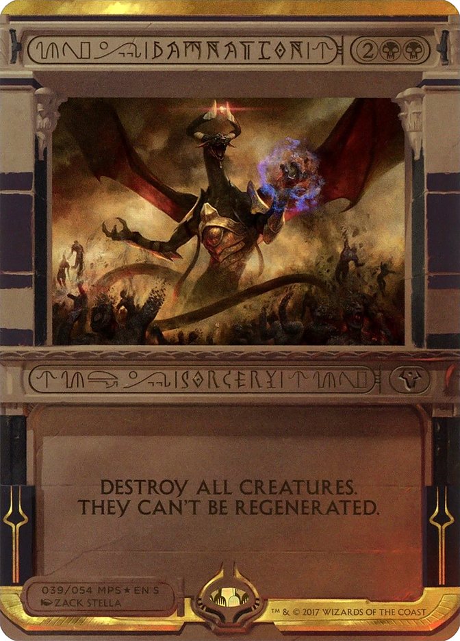 Damnation (Invocation) [Amonkhet Invocations] | Gate City Games LLC