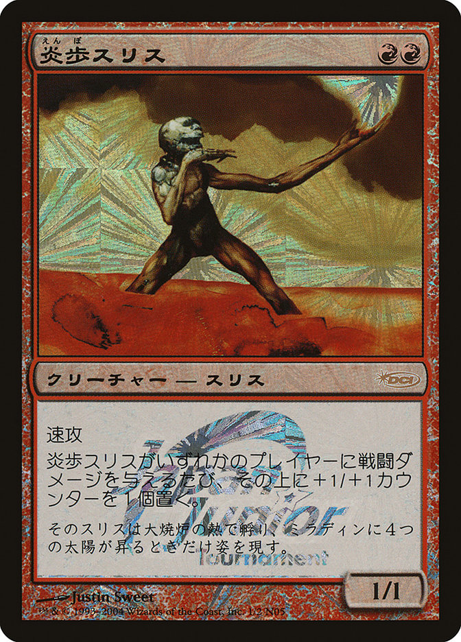 Slith Firewalker (Japan Junior Series) [Japan Junior Tournament] | Gate City Games LLC