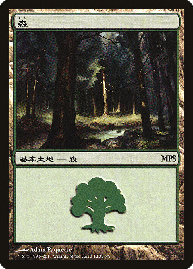 Forest - Innistrad Cycle [Magic Premiere Shop 2011] | Gate City Games LLC