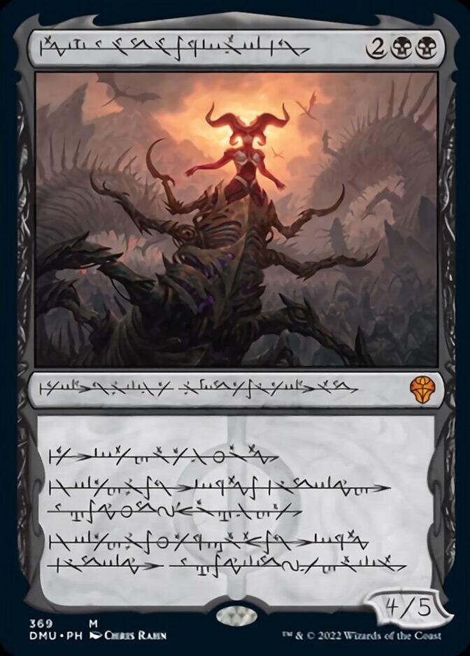 Sheoldred, the Apocalypse (Phyrexian) [Dominaria United] | Gate City Games LLC