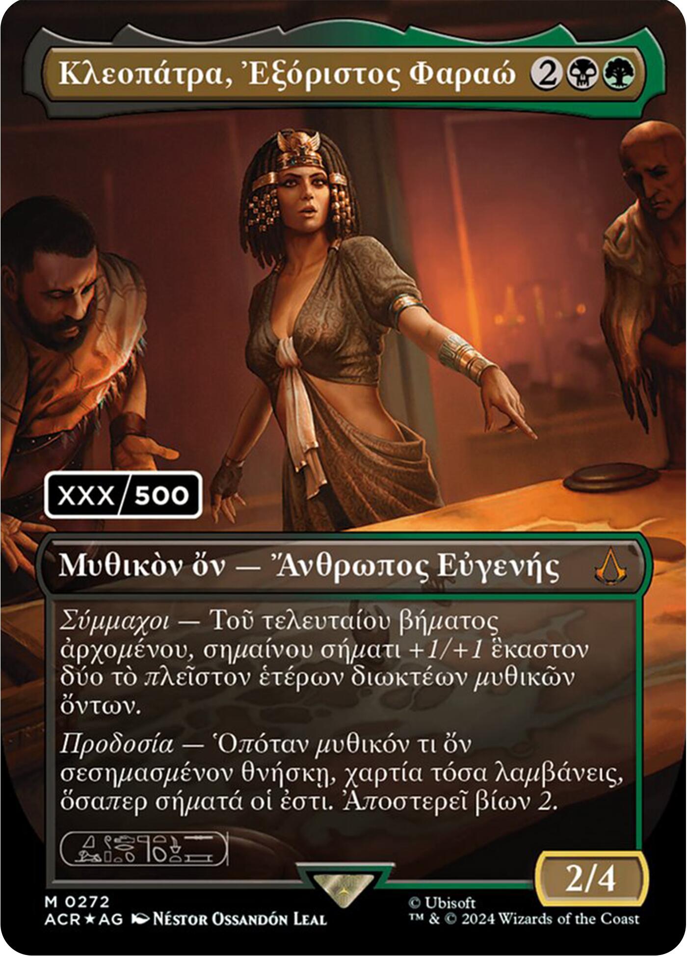 Cleopatra, Exiled Pharaoh (Greek) (Serial Numbered) [Assassin's Creed] | Gate City Games LLC