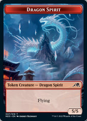 Spirit (002) // Dragon Spirit Double-Sided Token [Kamigawa: Neon Dynasty Tokens] | Gate City Games LLC