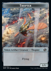 Powerstone // Thopter Double-Sided Token [The Brothers' War Tokens] | Gate City Games LLC
