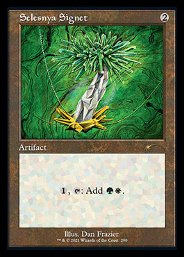Selesnya Signet (Retro) [Secret Lair Drop Series] | Gate City Games LLC