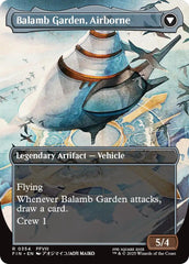 Balamb Garden, SeeD Academy // Balamb Garden, Airborne (Borderless) [FINAL FANTASY] | Gate City Games LLC