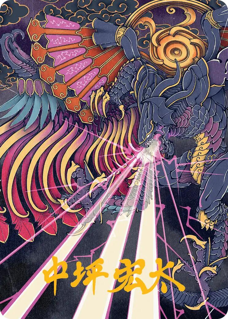 Summon: Bahamut Art Card (Gold-Stamped Signature) [FINAL FANTASY Art Series] | Gate City Games LLC