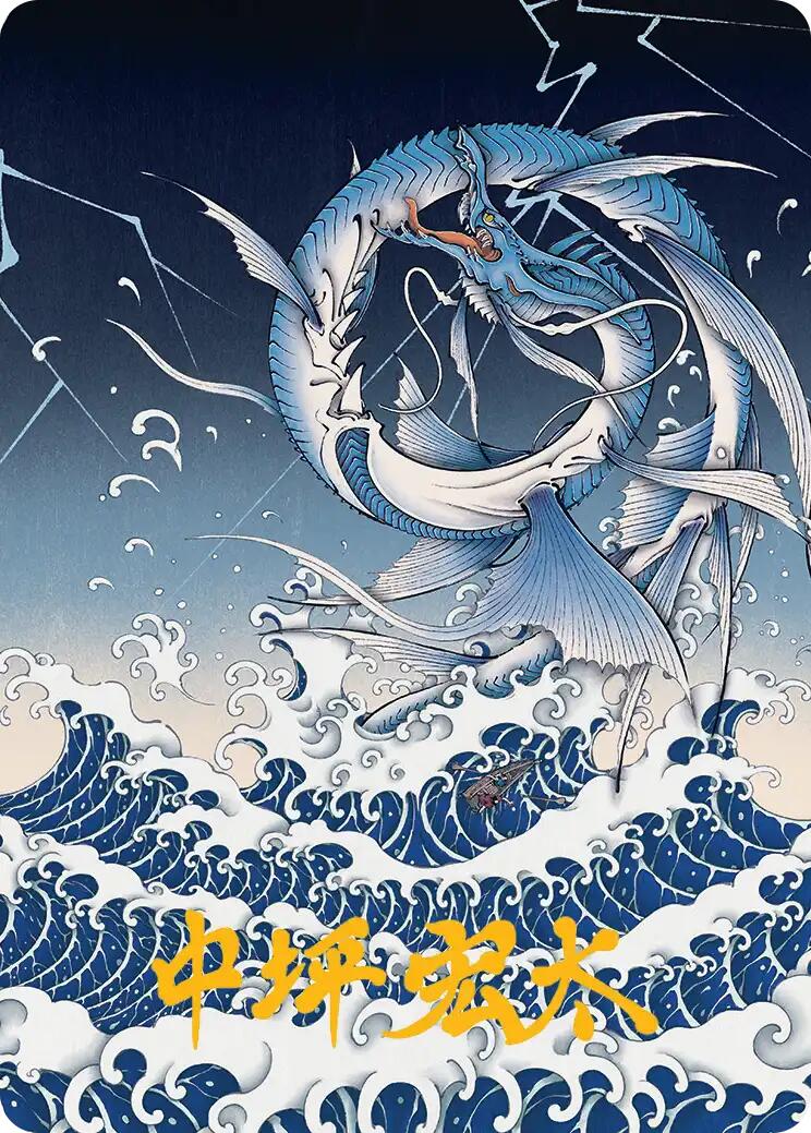 Summon: Leviathan Art Card (Gold-Stamped Signature) [FINAL FANTASY Art Series] | Gate City Games LLC