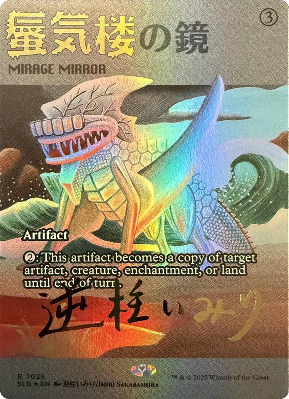 Mirage Mirror (7025) (Rainbow Foil) [Secret Lair Drop Series] | Gate City Games LLC
