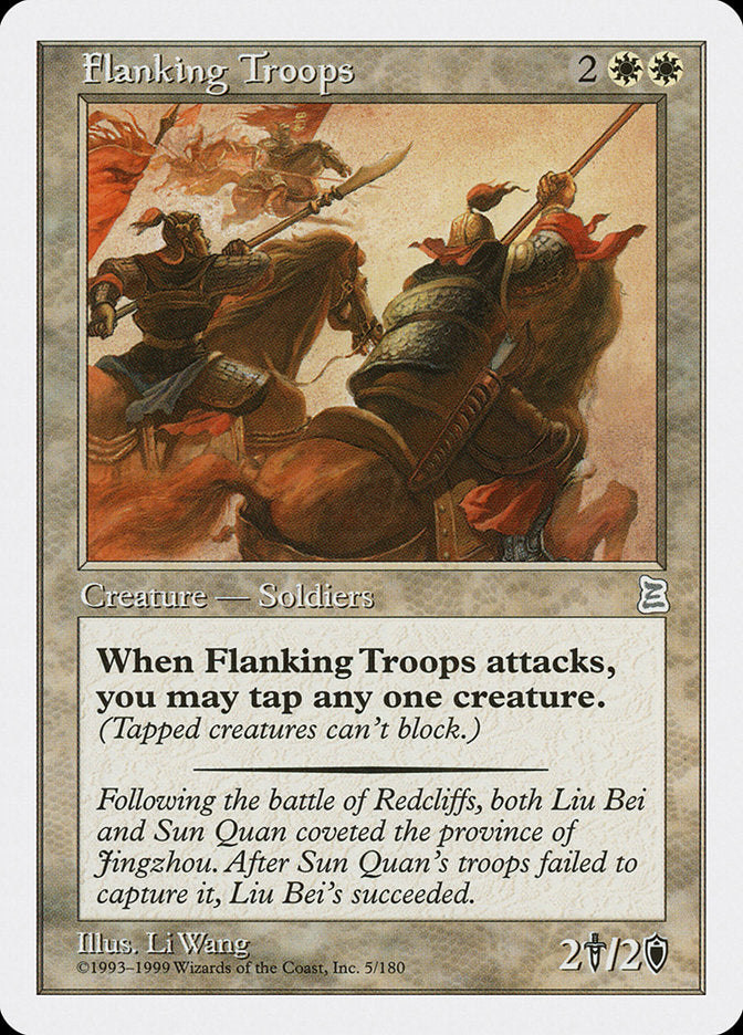 Flanking Troops [Portal Three Kingdoms] | Gate City Games LLC