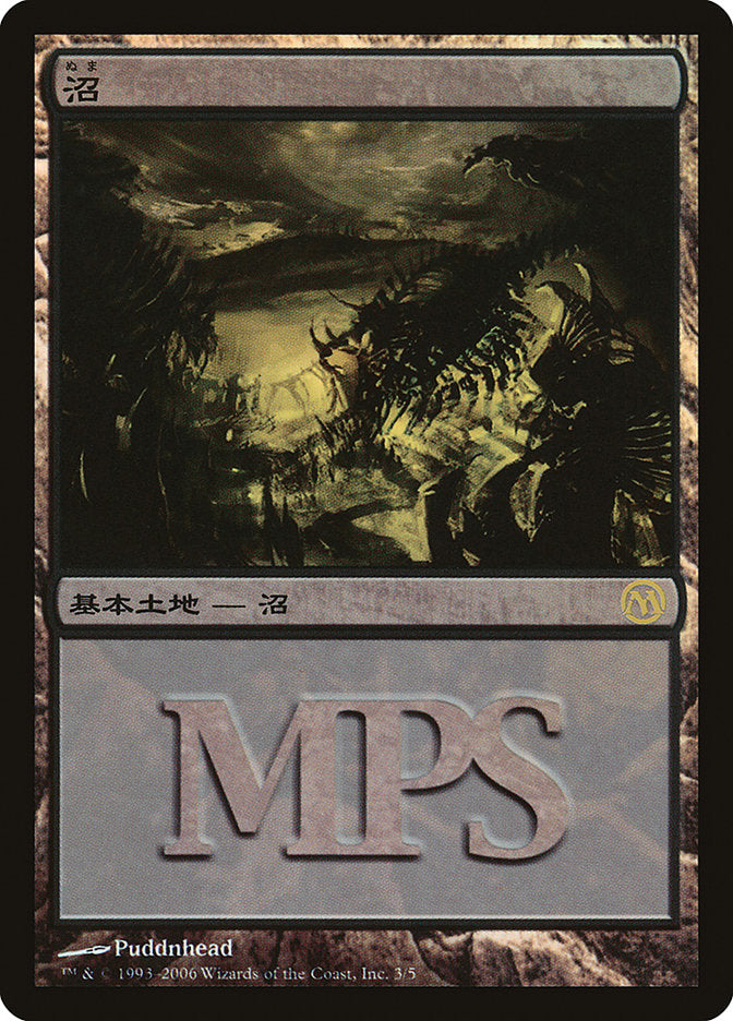 Swamp - Time Spiral Cycle [Magic Premiere Shop 2006] | Gate City Games LLC