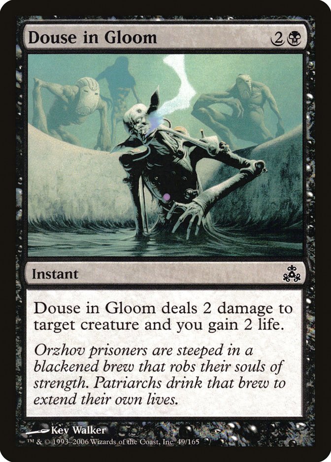 Douse in Gloom [Guildpact] | Gate City Games LLC