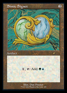 Simic Signet (Retro) [Secret Lair Drop Series] | Gate City Games LLC