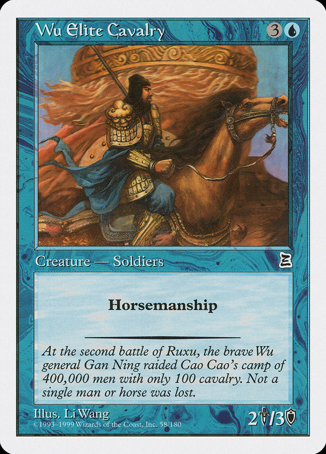 Wu Elite Cavalry [Portal Three Kingdoms] | Gate City Games LLC