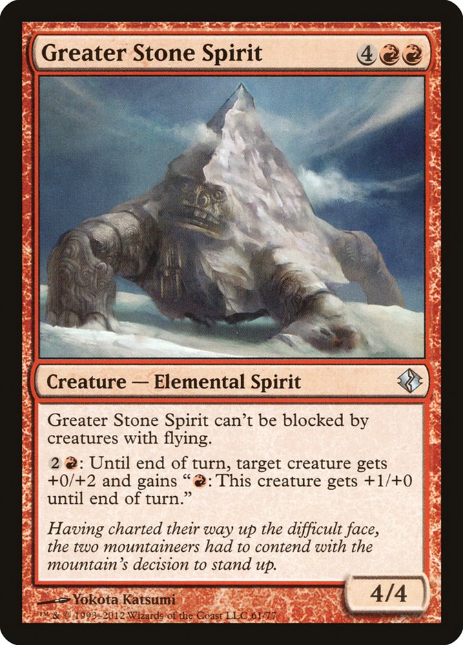 Greater Stone Spirit [Duel Decks: Venser vs. Koth] | Gate City Games LLC