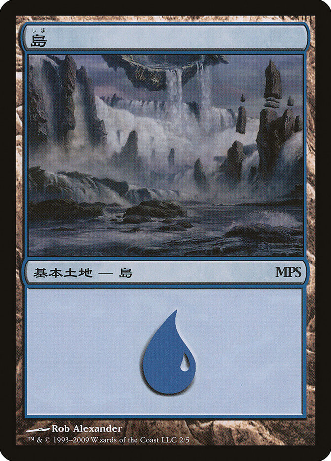 Island - Zendikar Cycle [Magic Premiere Shop 2009] | Gate City Games LLC