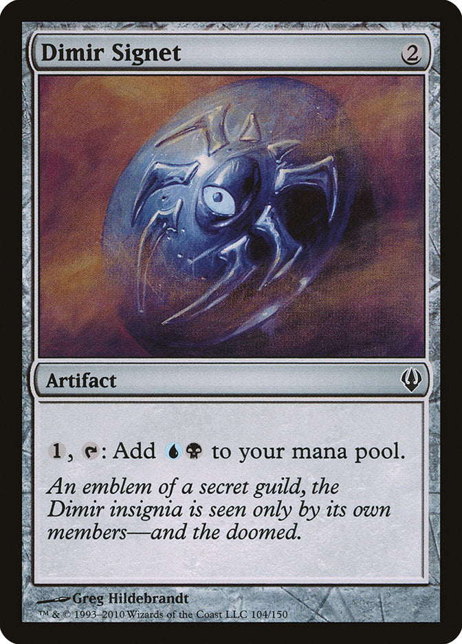 Dimir Signet [Archenemy] | Gate City Games LLC