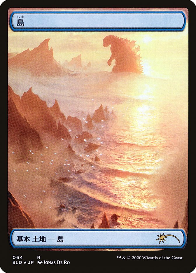 Island (Godzilla Lands) [Secret Lair Drop Series] | Gate City Games LLC