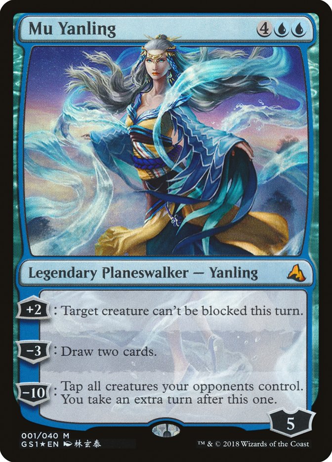 Mu Yanling [Global Series Jiang Yanggu & Mu Yanling] | Gate City Games LLC