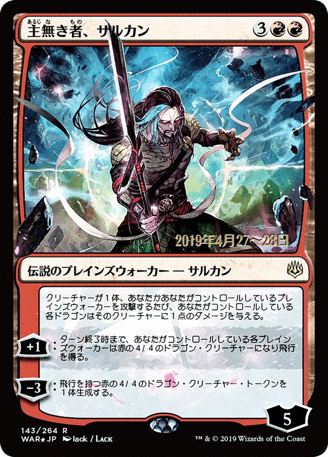 Sarkhan the Masterless (Japanese Alternate Art) [War of the Spark Promos] | Gate City Games LLC