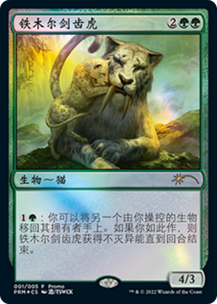 Temur Sabertooth (Chinese) [Year of the Tiger 2022] | Gate City Games LLC