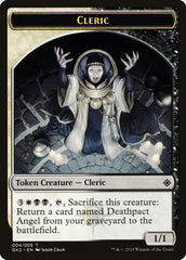 Cleric // Treasure Double-Sided Token [Ravnica Allegiance Guild Kit Tokens] | Gate City Games LLC