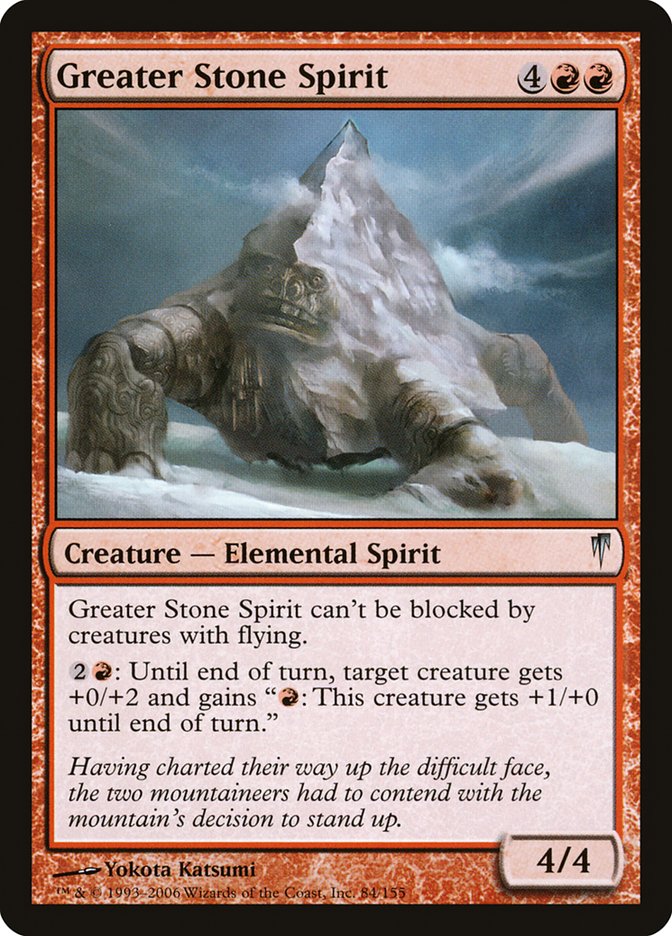 Greater Stone Spirit [Coldsnap] | Gate City Games LLC