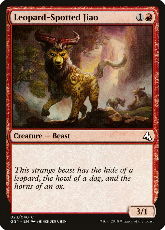 Leopard-Spotted Jiao [Global Series Jiang Yanggu & Mu Yanling] | Gate City Games LLC