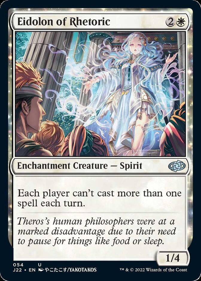 Eidolon of Rhetoric [Jumpstart 2022] | Gate City Games LLC