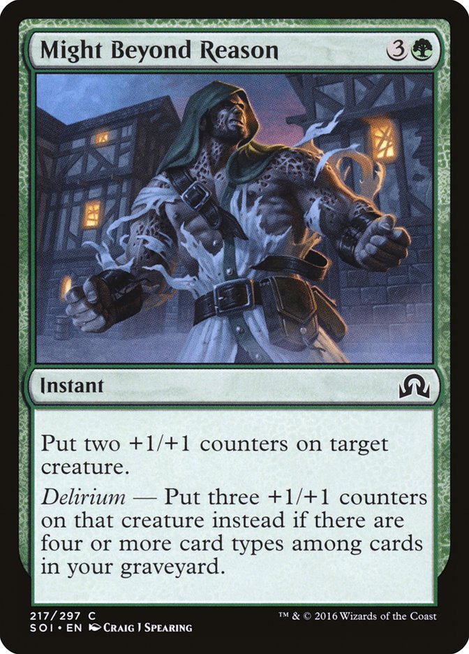 Might Beyond Reason [Shadows over Innistrad] | Gate City Games LLC