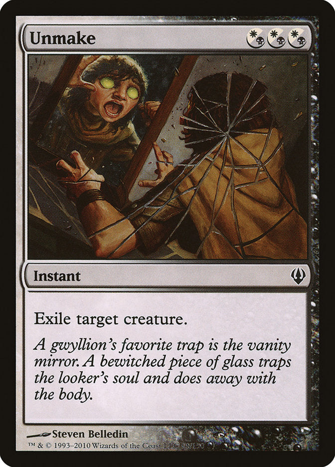 Unmake [Archenemy] | Gate City Games LLC