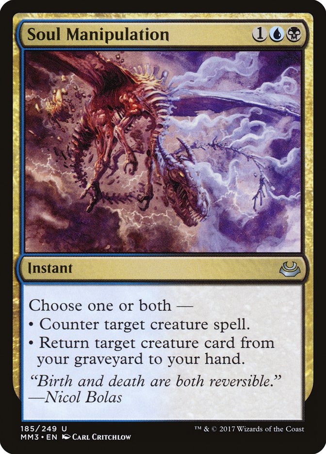 Soul Manipulation [Modern Masters 2017] | Gate City Games LLC