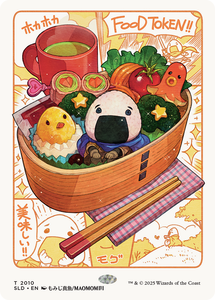 Food Token (2010) [Secret Lair Drop Series] | Gate City Games LLC