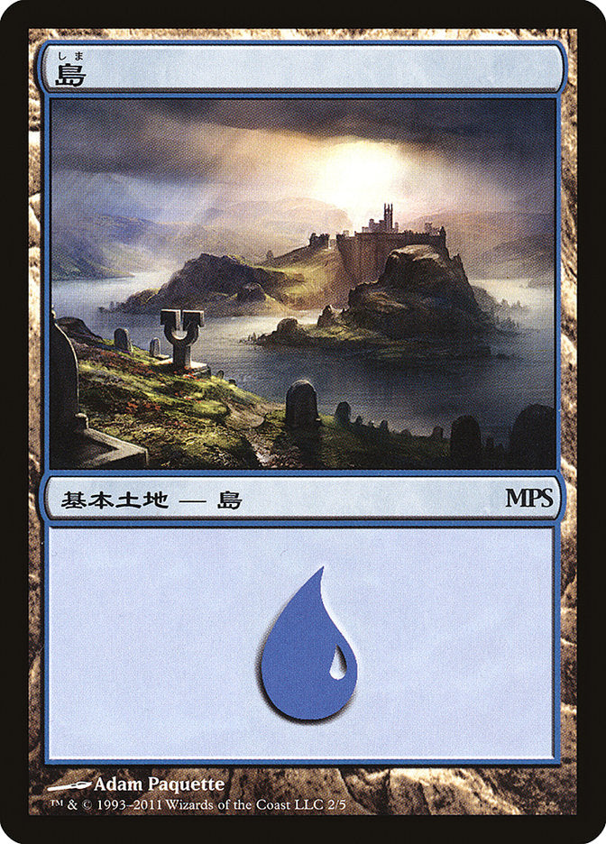 Island - Innistrad Cycle [Magic Premiere Shop 2011] | Gate City Games LLC
