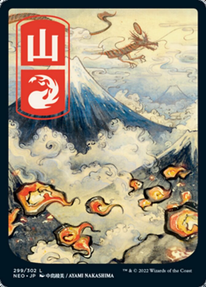 Mountain (299) [Kamigawa: Neon Dynasty] | Gate City Games LLC