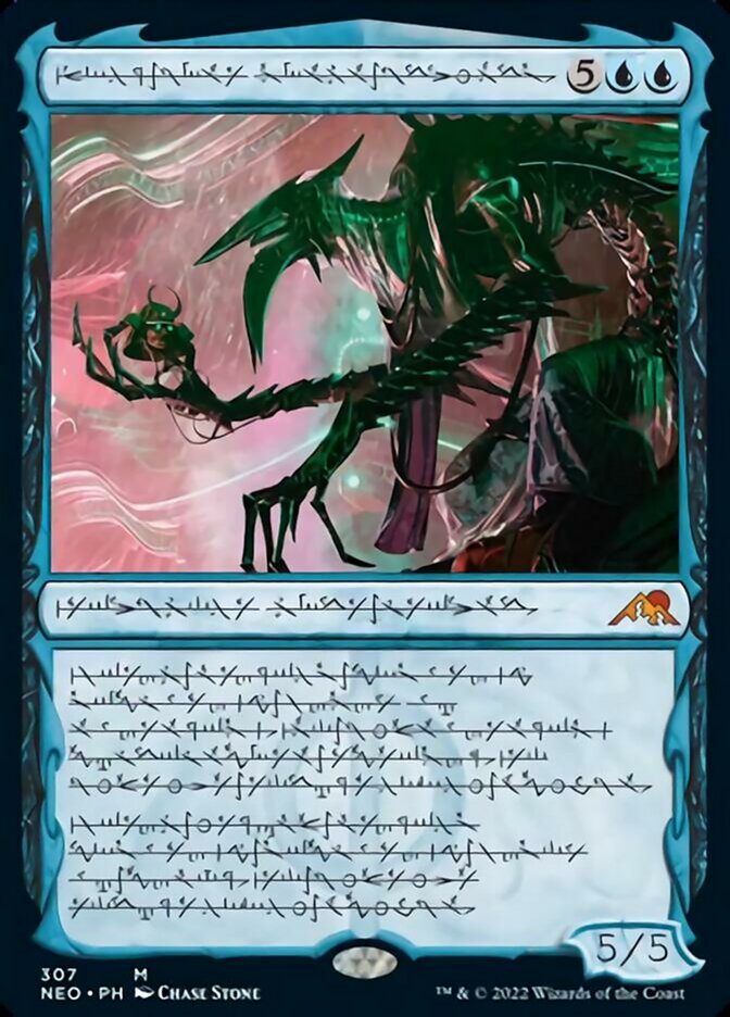 Jin-Gitaxias, Progress Tyrant (Phyrexian) [Kamigawa: Neon Dynasty] | Gate City Games LLC