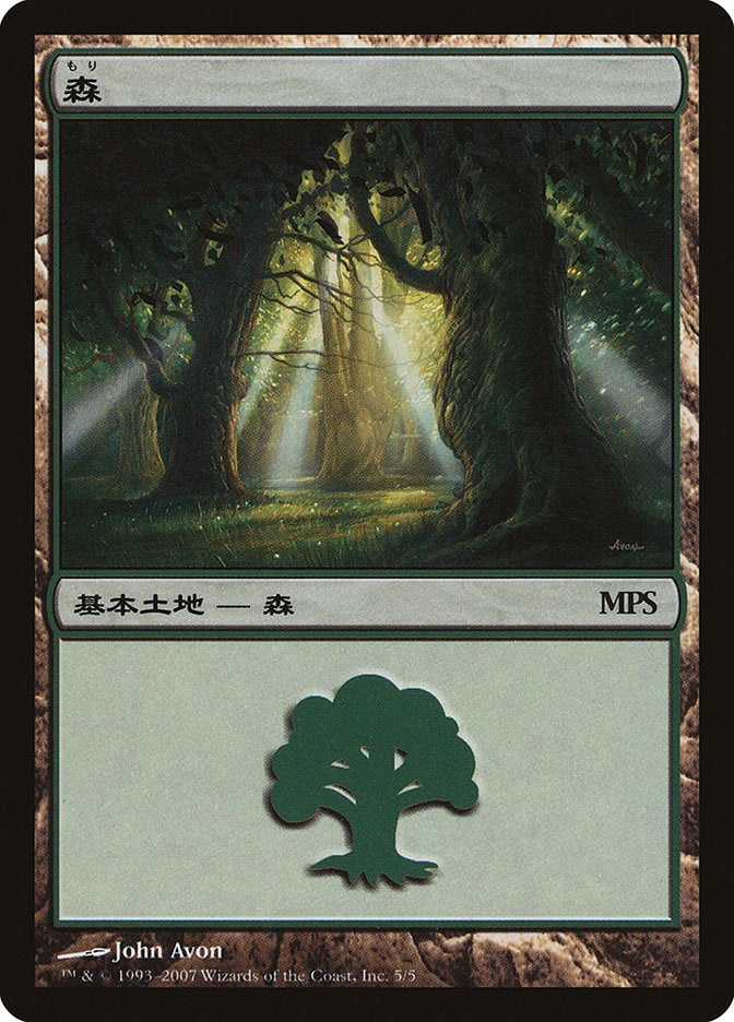 Forest - Lorwyn Cycle [Magic Premiere Shop 2007] | Gate City Games LLC