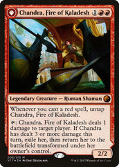 Chandra, Fire of Kaladesh // Chandra, Roaring Flame [From the Vault: Transform] | Gate City Games LLC